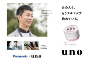 資生堂「ｕｎｏ」コラボ大阪ＯＯＨ広告​